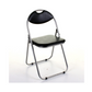 Faux leather Folding Chair